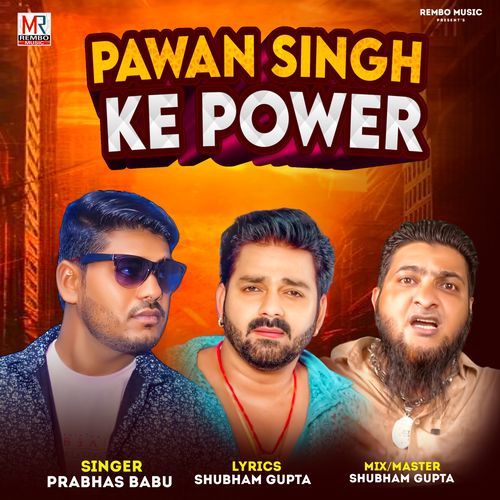 Pawan Singh ke power