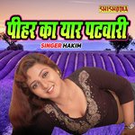 Pihar Ka Yaar Patwari