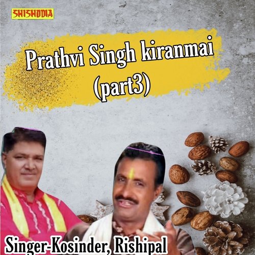 Prathvi singh Kiranmai part 3