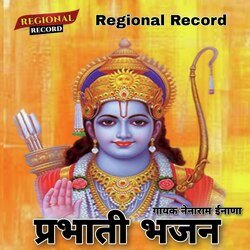 Prbhati Bhajan-XQcgeDJ0dnI