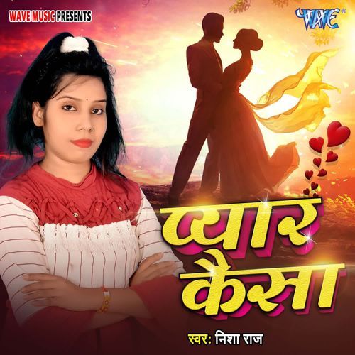 Pyar Kaisa
