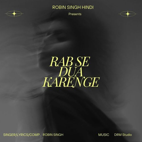 Rab Se Dua Karenge