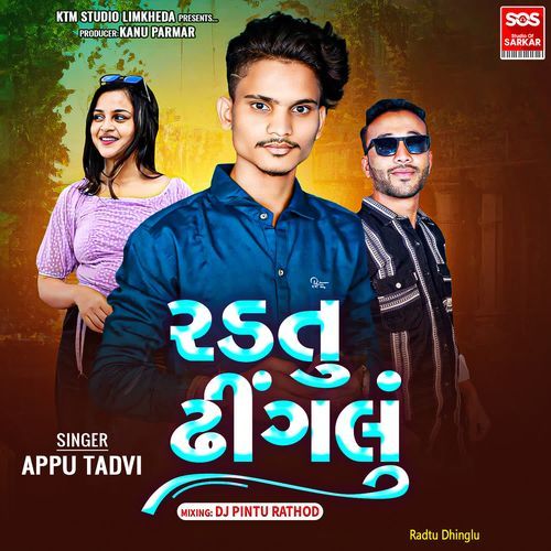 Radtu Dhinglu Title Song