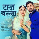 Raj Banna