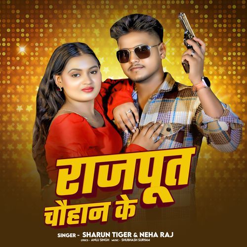 Rajput Chauhan Ke