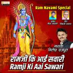 Ramji Ki Aai Sawari