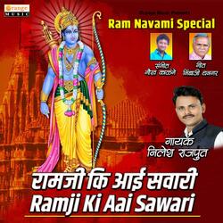 Ramji Ki Aai Sawari