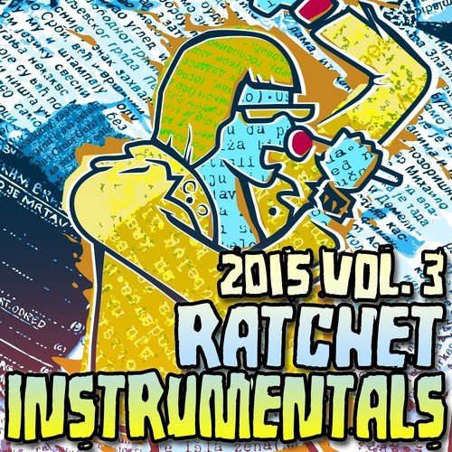 Ratchet Instrumentals 2015, Vol. 3 (Karaoke Instrumental)