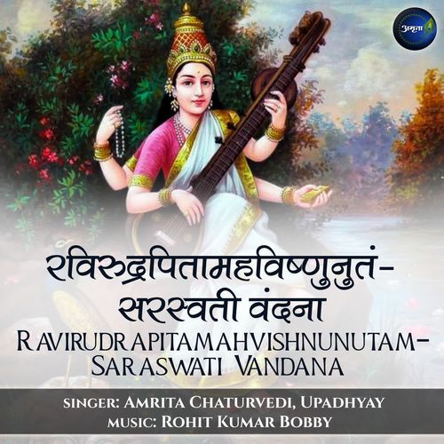 Ravirudrapitamahvishnunutam-Saraswati Vandana