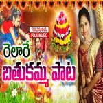 Relare Bathukamma Pata