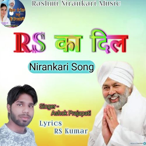 RS Ka Dil Nirankari Bhajan (Hindi)
