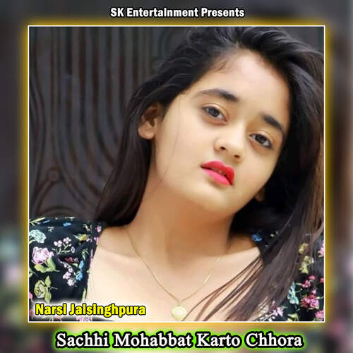 Sachhi Mohabbat Karto Chhora