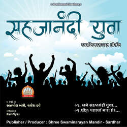 Sahajanandi Yuva Swaminarayan Kirtan