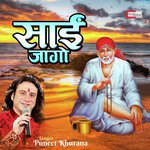 Sai Jaago (Sai Bhajan)