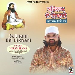 Satnam De Likhari-Fy8NcxFyQ30