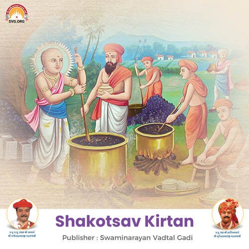 Shakotsav Kirtan