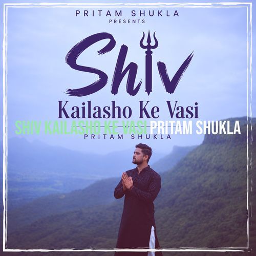 Shiv Kailasho Ke Vasi (Unplugged Cover Version)