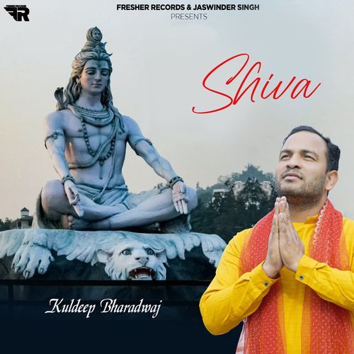 Shiva