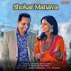 Shukar Manava-Nj0fZzxRAmE