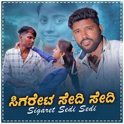Sigaret Sedi Sedi