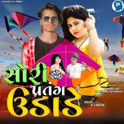 Sorry Patang Udai (Remix)-FSQ0eEAEUAs