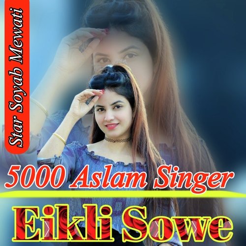 SR 5000 Aslam Singer
