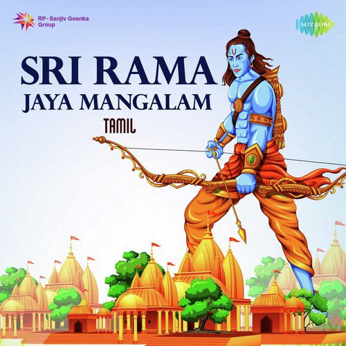 Sri Rama Jaya Mangalam