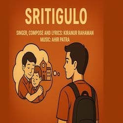 Sritigulo