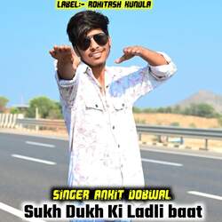 Sukh Dukh Ki Ladli baat-GTdYBB5GTWU