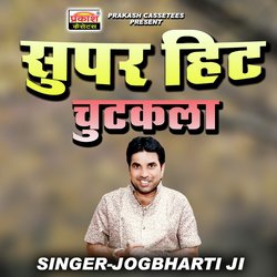 Bhajan Chutkala Marwadi-IDc8SDt4Tms