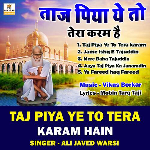 Aaya Taj Piya Ka Janamdin