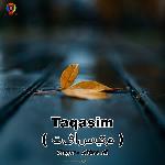 Taqasim