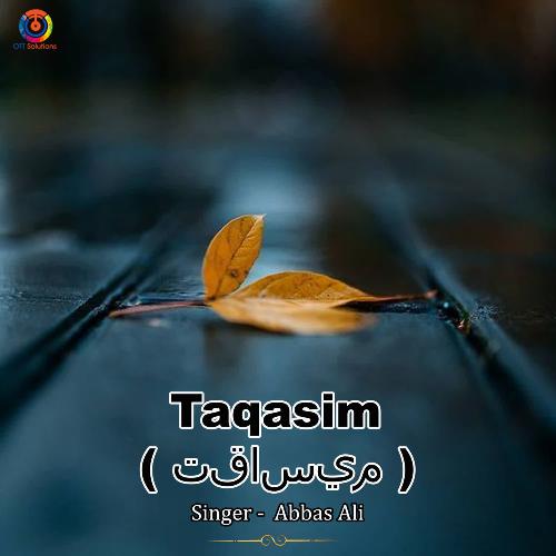Taqasim