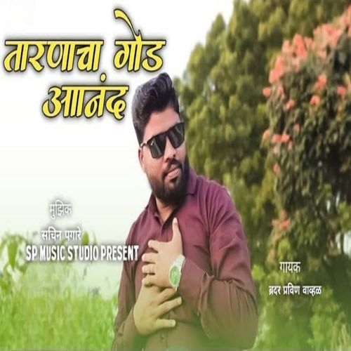 Taranacha Goad Anand