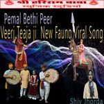 Teja Ji New Fagun Song  2025