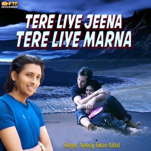 Tere Liye Jina Tere Liye Marna