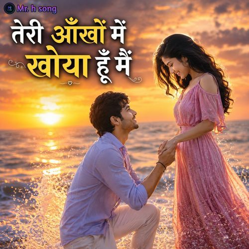 Teri Aankho Me Khoya Hu Main
