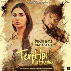 Teri Hoi Na Hundi (From &quot;Zindagi Zindabaad&quot;)-AFsEdwxZZVc