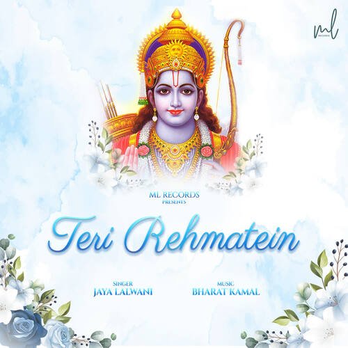 Teri Rehmatein