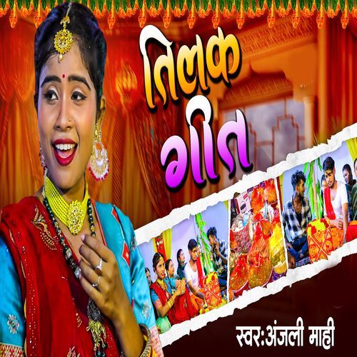 Tilak Geet