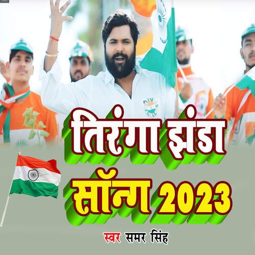 Tiranga Jhnda Song 2023