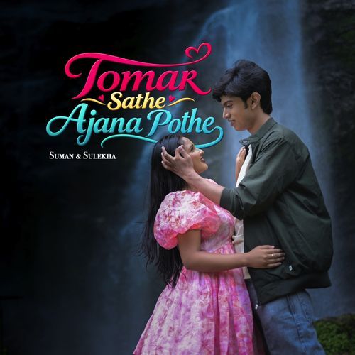Tomar Sathe Ajana Pothe