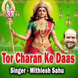 Tor Charan Ke Daas-PRwZZDJpeEc