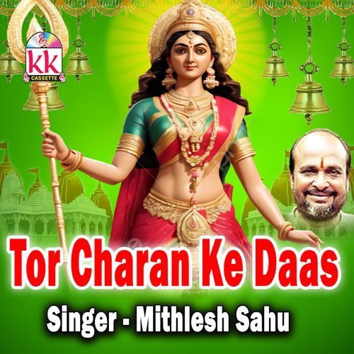 Tor Charan Ke Daas