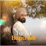 Tu Ni Bapu Kol