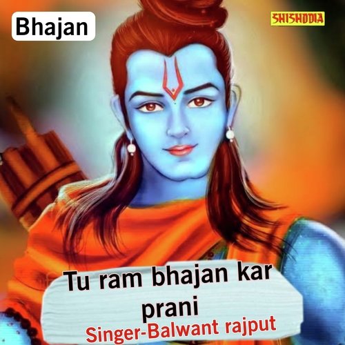 Tu ram bhajan kar prani