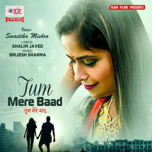 Tum Mere Baad