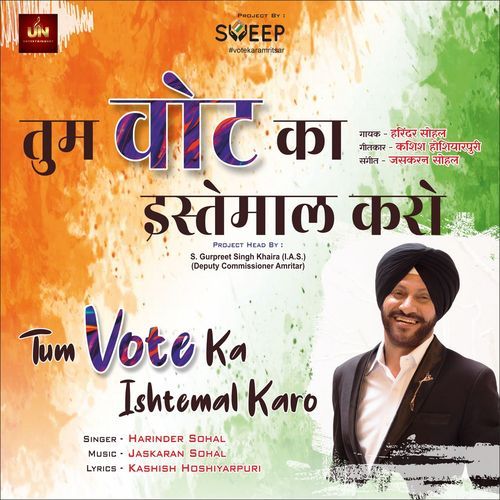 Tum Vote Ka Ishtemal Karo
