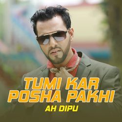 Tumi Kar Posha Pakhi-PBoYaRMdYkU