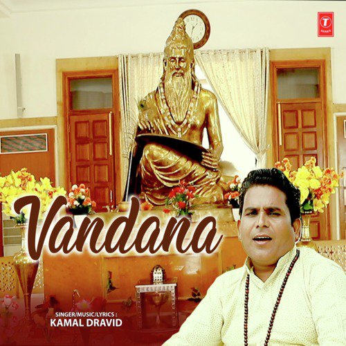 Vandana